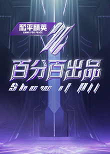 四虎永久在线精品视频免费观看