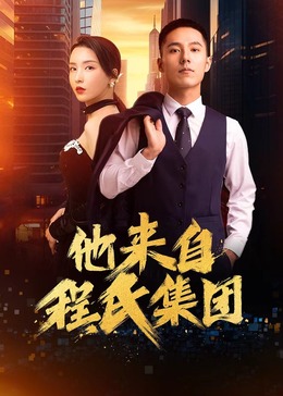 精品一区二区三区欧美人妖中文