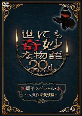久久人人爽人人爽人人片av高清