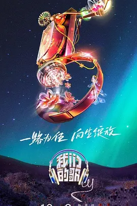 三年片在线观看免费观看大全中国
