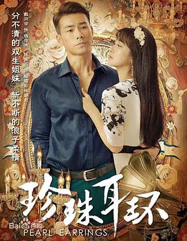 欧美日韩精品一区二区在线观看