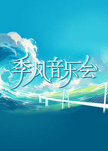 精品国产一区二区三区四区在线看
