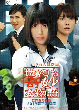 久久无码人妻一区二区三区午夜