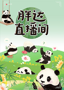 在办公室拨开老师内裤进入