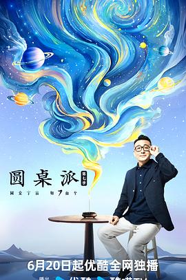四虎永久在线精品免费观看视频