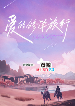亚洲欧美成人一区二区在线电影