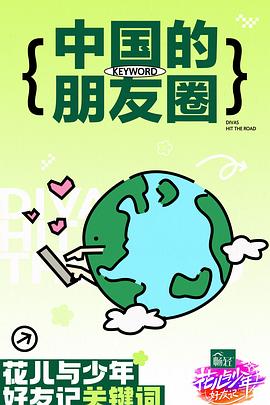 成人免费视频视频在线观看 免费