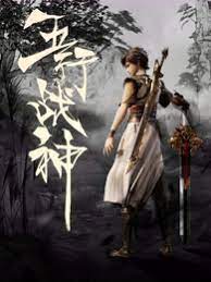 无码人妻精品一区二区三区久久