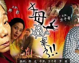 国产成人无码精品一区在线观看