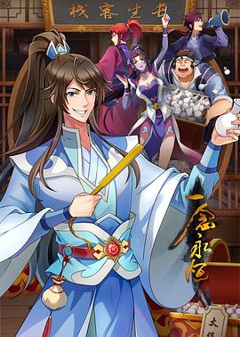 精品国产一区二区三区四区在线看