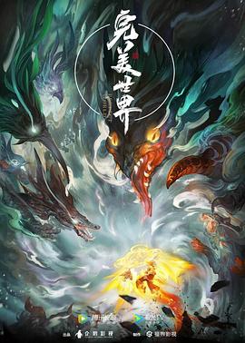 伊人久久大香线焦综合四虎