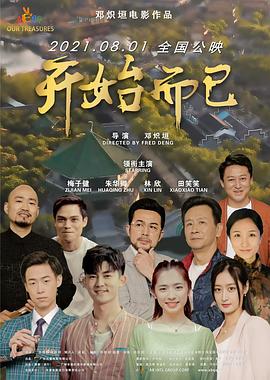 亚洲欧美成人一区二区在线电影