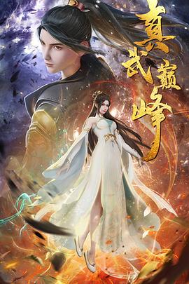 伊人久久大香线蕉综合影院首页
