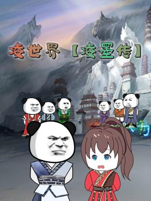 少妇放荡的呻吟干柴烈火动漫