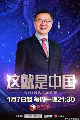 四虎永久在线精品免费观看视频