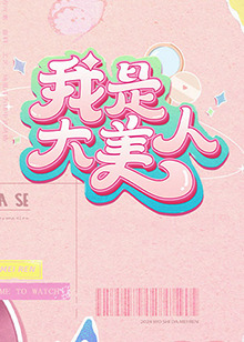 久久久久久免费国产精品中文字幕