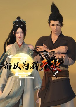 亚洲中文字幕无码天然素人