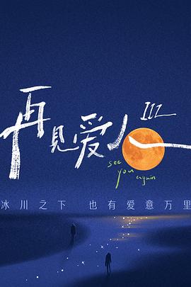 精品一区二区三区无码免费视频