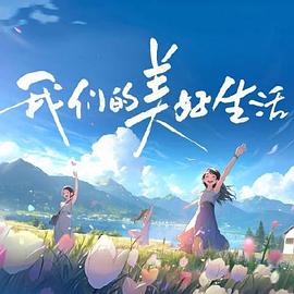 一区二区三区四区在线视频
