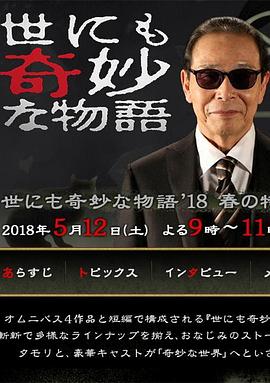 欧美多人片高潮野外做片黑人