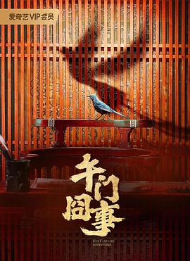 欧美日韩中文字幕不卡电影网