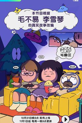 伊人精品无码一区二区三区电影